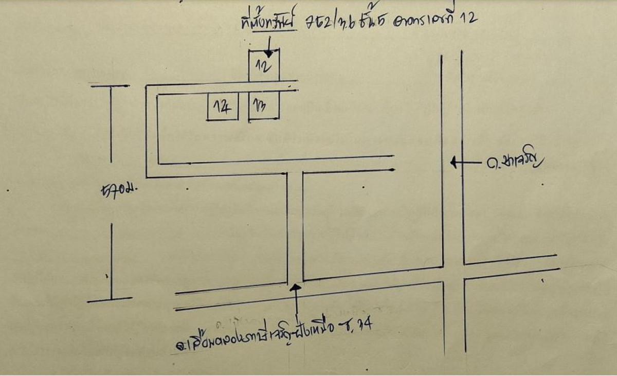 คอนโด กรุงเทพมหานคร หนองแขม หนองแขม 391776