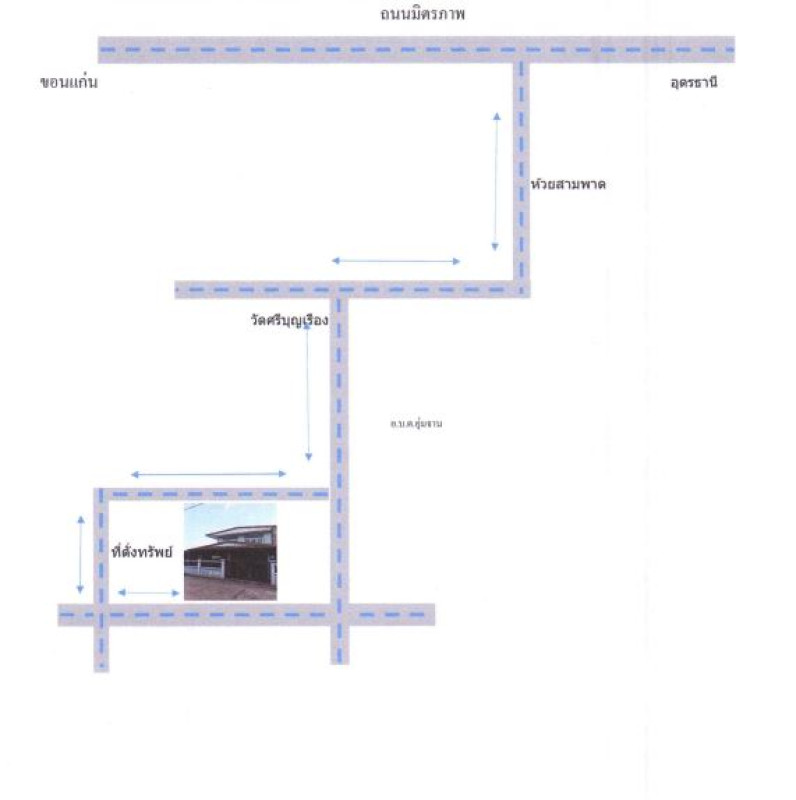 ทาวน์เฮ้าส์ อุดรธานี ประจักษ์ศิลปาคม อุ่มจาน 500980