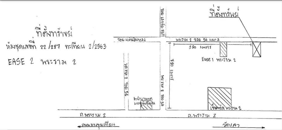 คอนโด กรุงเทพมหานคร บางขุนเทียน แสมดำ 1891890