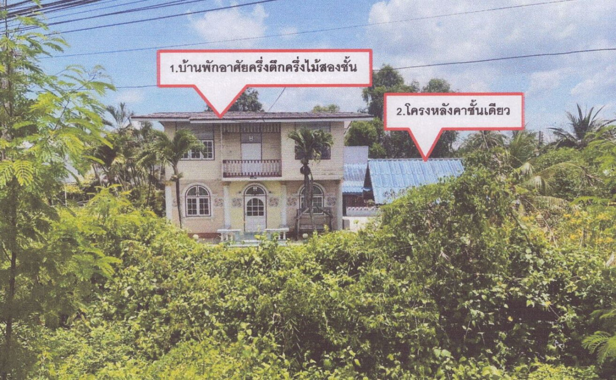 บ้านเดี่ยว สมุทรสงคราม อัมพวา บางช้าง 2266910
