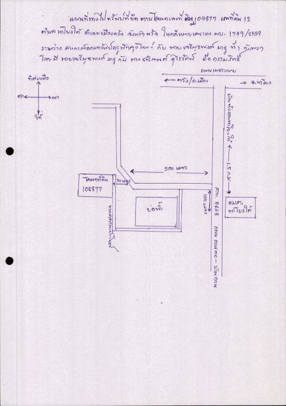 บ้านเดี่ยว ตรัง เมืองตรัง นาโยงใต้ 757260