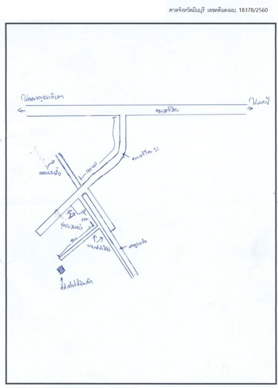 ที่ดินเปล่า กรุงเทพมหานคร บึงกุ่ม คลองกุ่ม 444000