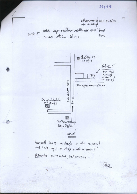 บ้านเดี่ยว เพชรบุรี เมืองเพชรบุรี บ้านกุ่ม 3537600