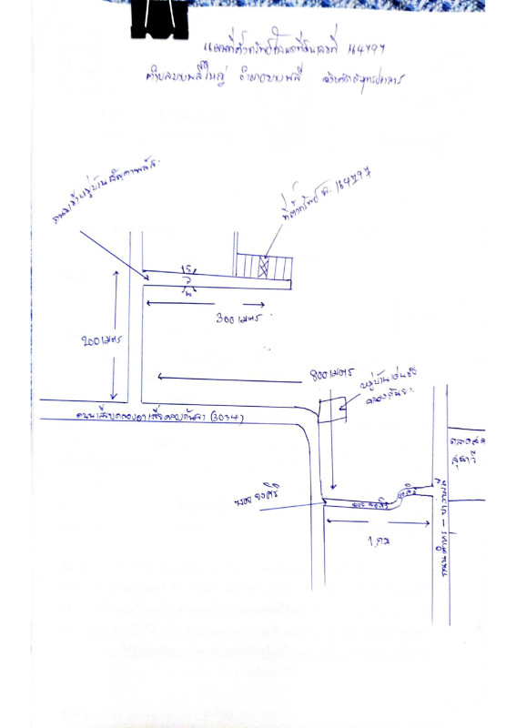 ทาวน์เฮ้าส์ สมุทรปราการ บางพลี บางพลีใหญ่ 1225352