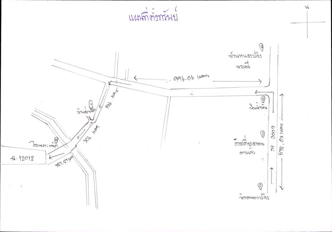 บ้านเดี่ยว กาญจนบุรี เลาขวัญ หนองปลิง 9107788