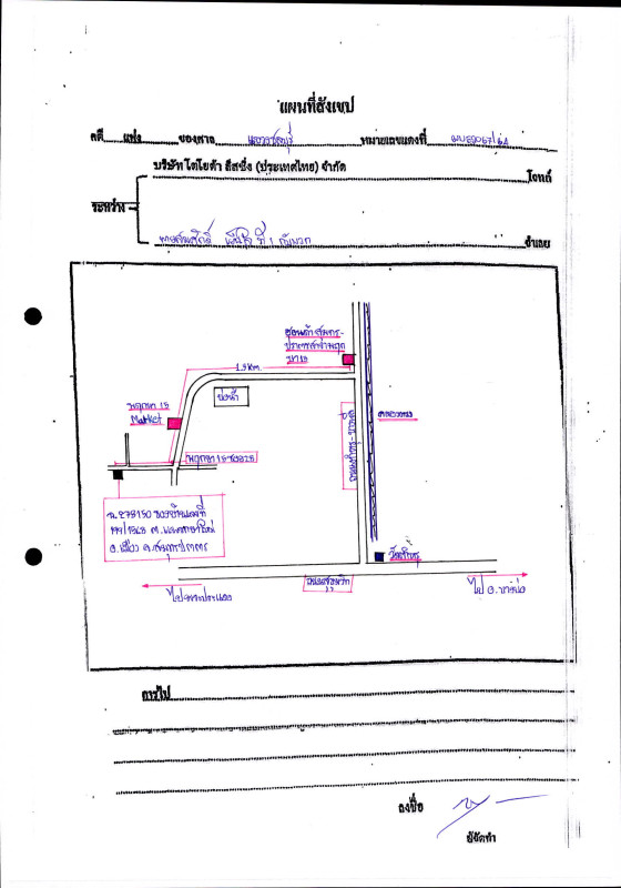 ทาวน์เฮ้าส์ สมุทรปราการ เมืองสมุทรปราการ แพรกษาใหม่ 1081376