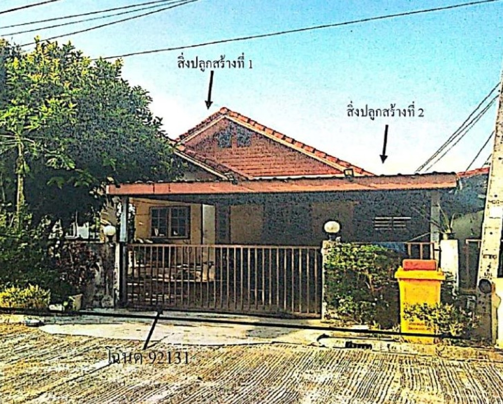 บ้านเดี่ยว เพชรบูรณ์ เมืองเพชรบูรณ์ นางั่ว 934960