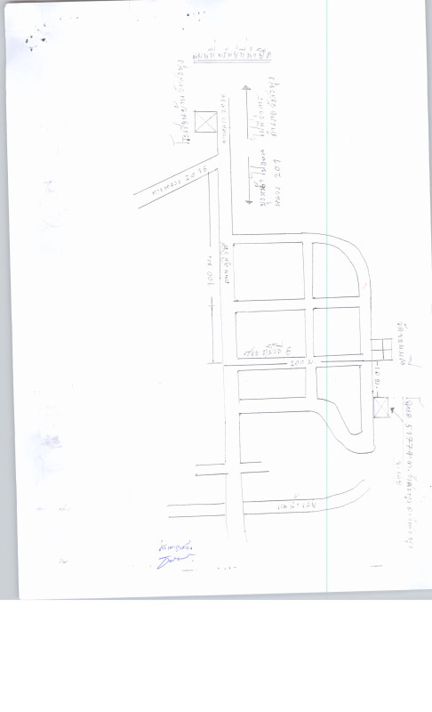 ทาวน์เฮ้าส์ เลย วังสะพุง วังสะพุง 2645245