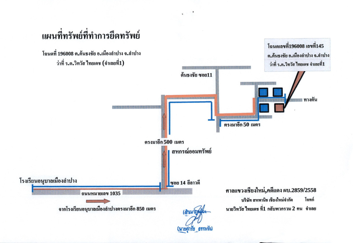 บ้านเดี่ยว ลำปาง เมืองลำปาง ต้นธงชัย 788326
