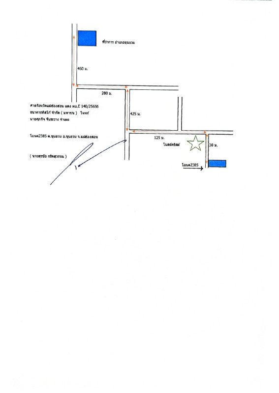 ที่ดินเปล่า แม่ฮ่องสอน ขุนยวม ขุนยวม 213900