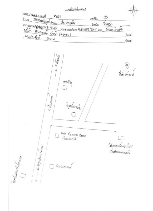 ที่ดินเปล่า ร้อยเอ็ด เมืองร้อยเอ็ด สะอาดสมบูรณ์ 131750