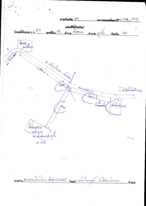 ที่ดินเปล่า เลย ภูเรือ ท่าศาลา 1228100