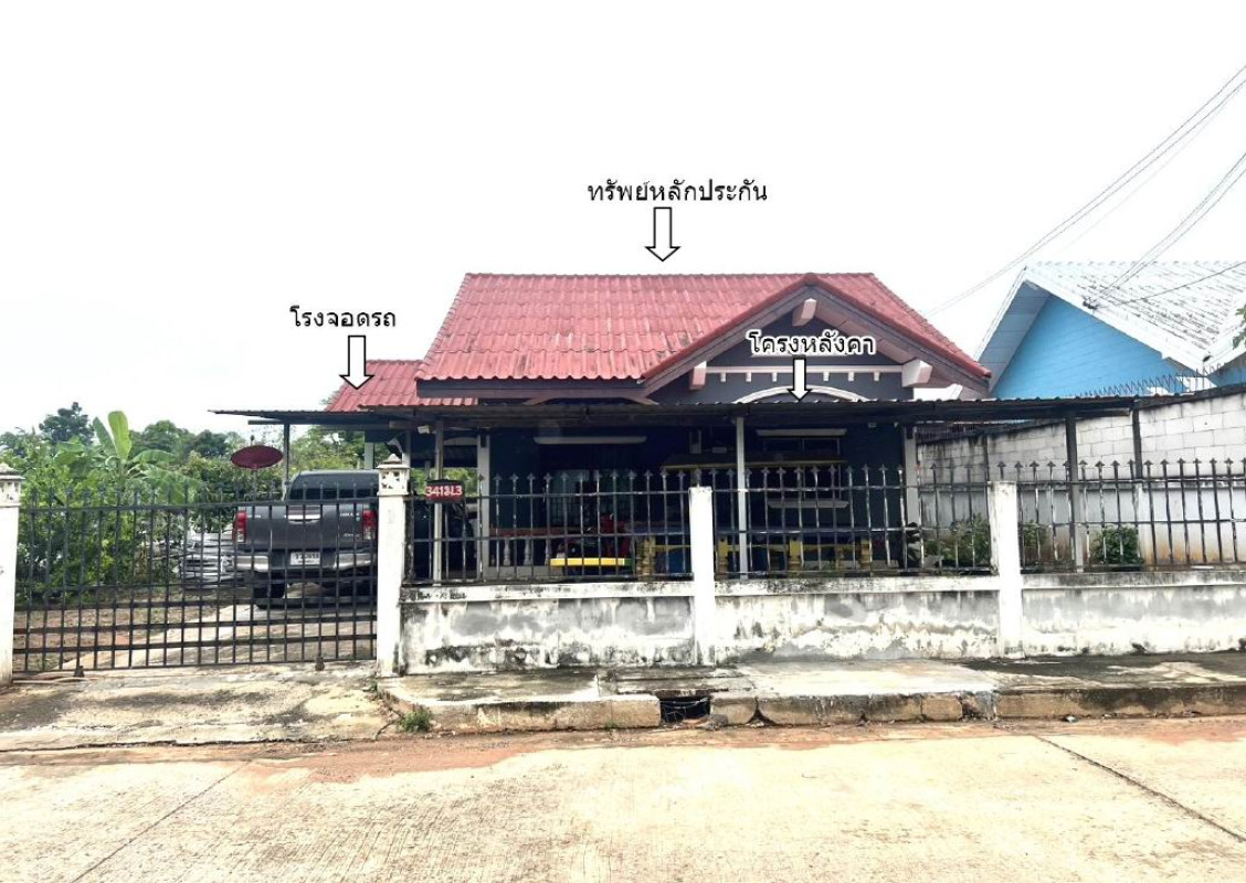 ทาวน์เฮ้าส์ นครราชสีมา เมืองนครราชสีมา ไชยมงคล 668455