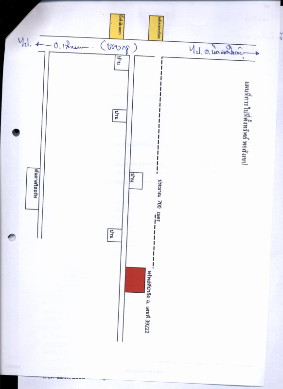 บ้านเดี่ยว ยโสธร เลิงนกทา กุดแห่ 2020640