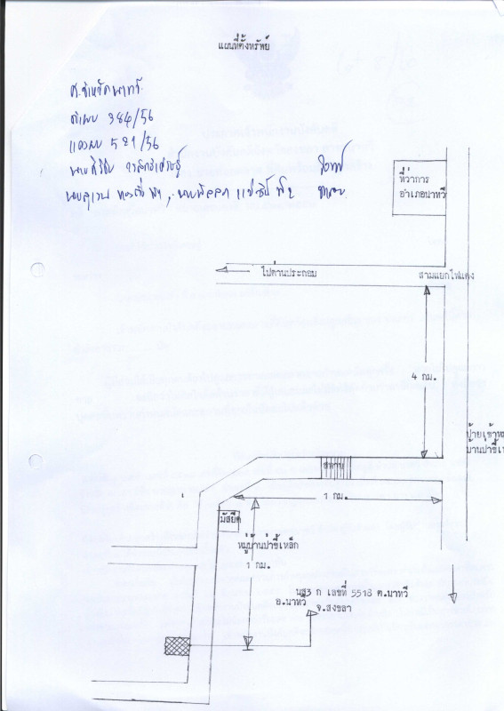 บ้านเดี่ยว สงขลา นาทวี นาทวี 383500