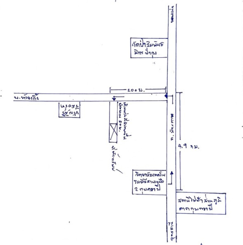 ที่ดินเปล่า อุดรธานี กุมภวาปี ห้วยเกิ้ง 204000