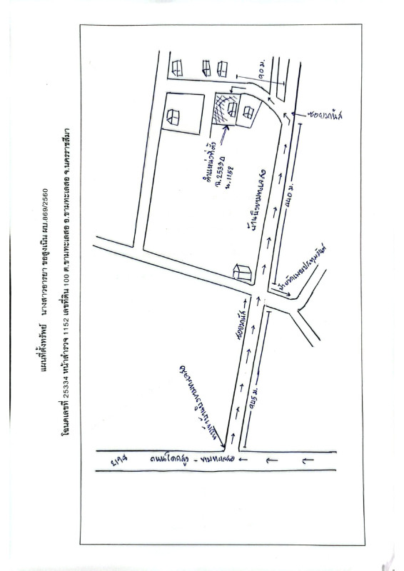บ้านเดี่ยว นครราชสีมา ขามทะเลสอ ขามทะเลสอ 386400