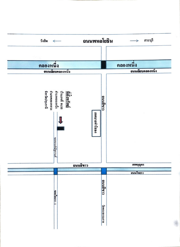ทาวน์เฮ้าส์ ปทุมธานี คลองหลวง คลองหนึ่ง 1839914