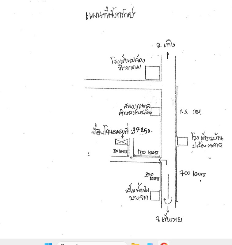 บ้านเดี่ยว เชียงราย เทิง ปล้อง 391650