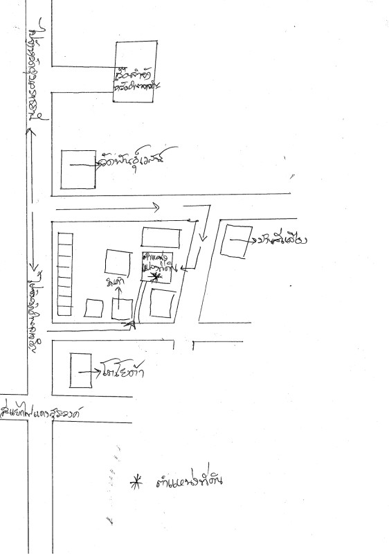 บ้านเดี่ยว อำนาจเจริญ เมืองอำนาจเจริญ บุ่ง 325584