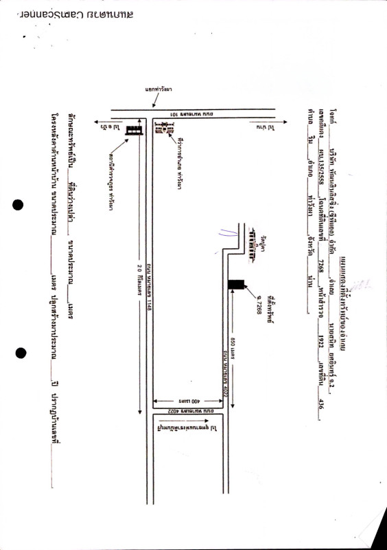 บ้านเดี่ยว น่าน ท่าวังผา ริม 37738