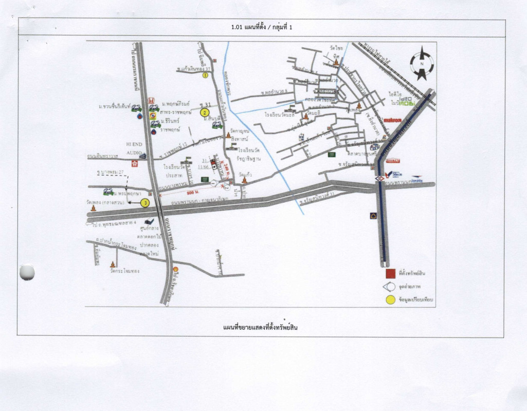 ทาวน์เฮ้าส์ กรุงเทพมหานคร ตลิ่งชัน บางพรม 899440