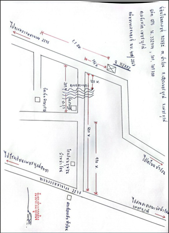 บ้านเดี่ยว เพชรบูรณ์ เมืองเพชรบูรณ์ น้ำร้อน 227420