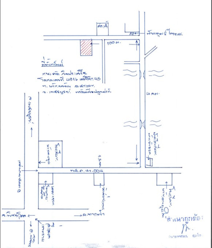 บ้านเดี่ยว เพชรบูรณ์ ชนแดน บ้านกล้วย 200400