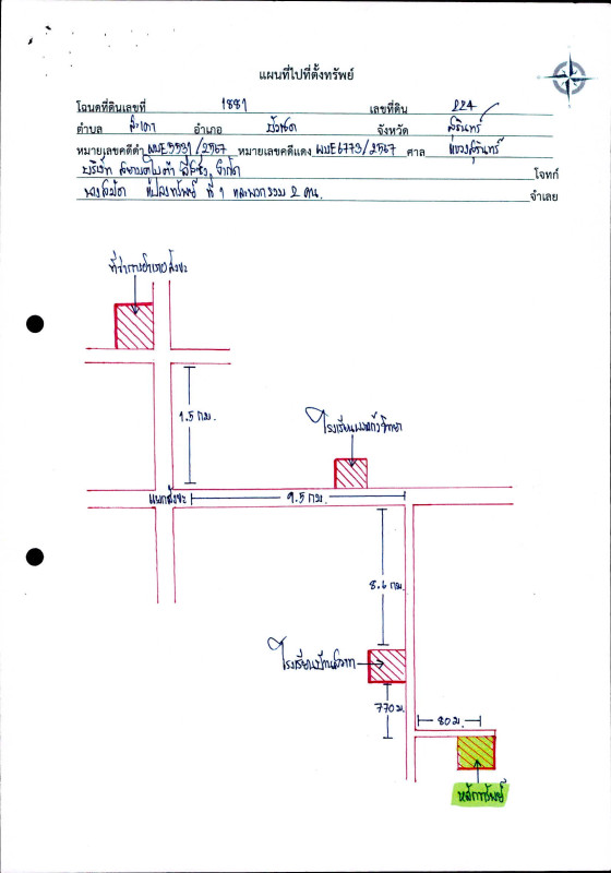 บ้านเดี่ยว สุรินทร์ บัวเชด สะเดา 702120