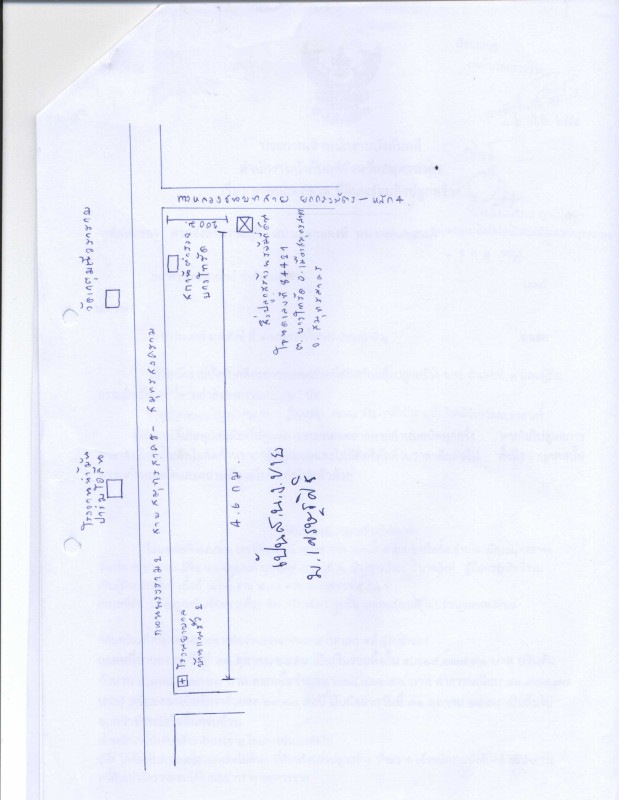 บ้านเดี่ยว สมุทรสาคร เมืองสมุทรสาคร บางโทรัด 4265000