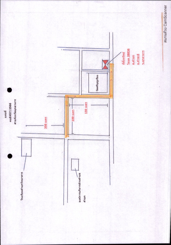 บ้านเดี่ยว มุกดาหาร คำชะอี คำบก 1237790