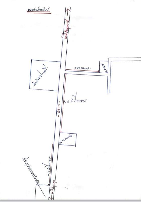 บ้านเดี่ยว อุดรธานี หนองวัวซอ หนองอ้อ 539850