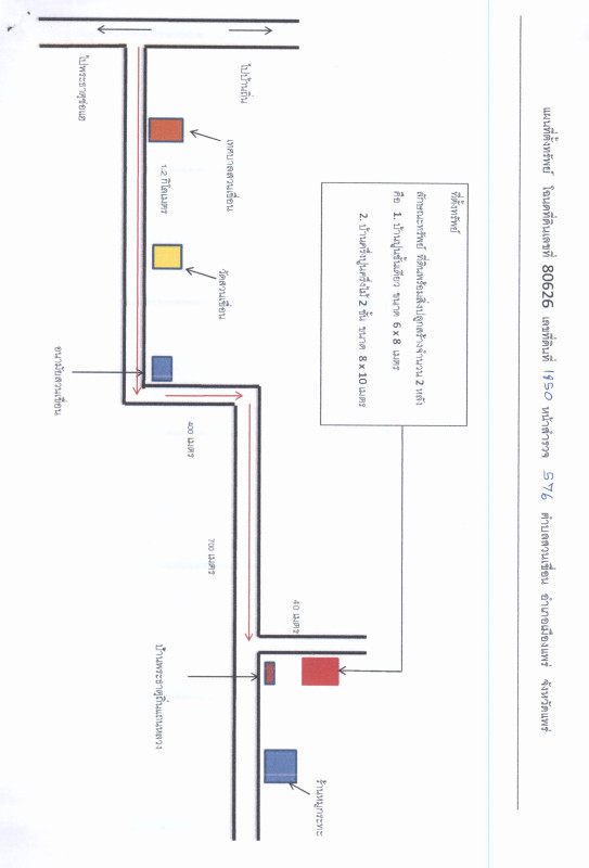 บ้านเดี่ยว แพร่ เมืองแพร่ สวนเขื่อน 833540