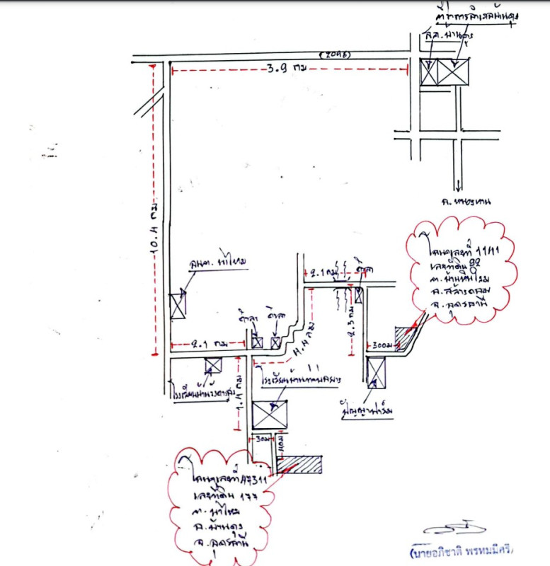 ที่ดินเปล่า อุดรธานี บ้านดุง นาไหม 173563