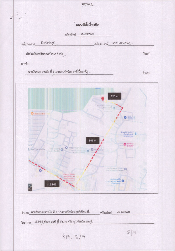 บ้านเดี่ยว ชลบุรี ศรีราชา สุรศักดิ์ 1709850