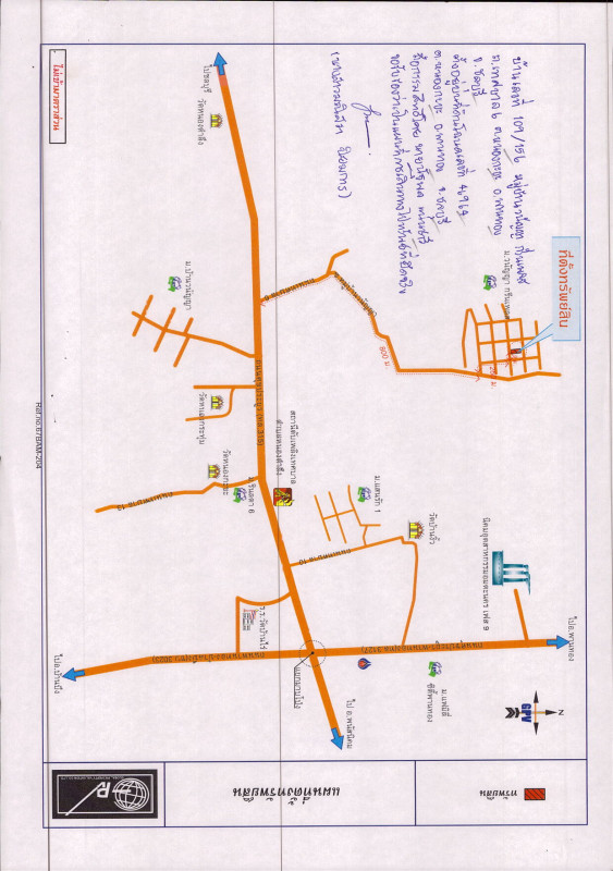 ทาวน์เฮ้าส์ ชลบุรี พานทอง หนองกะขะ 1233250