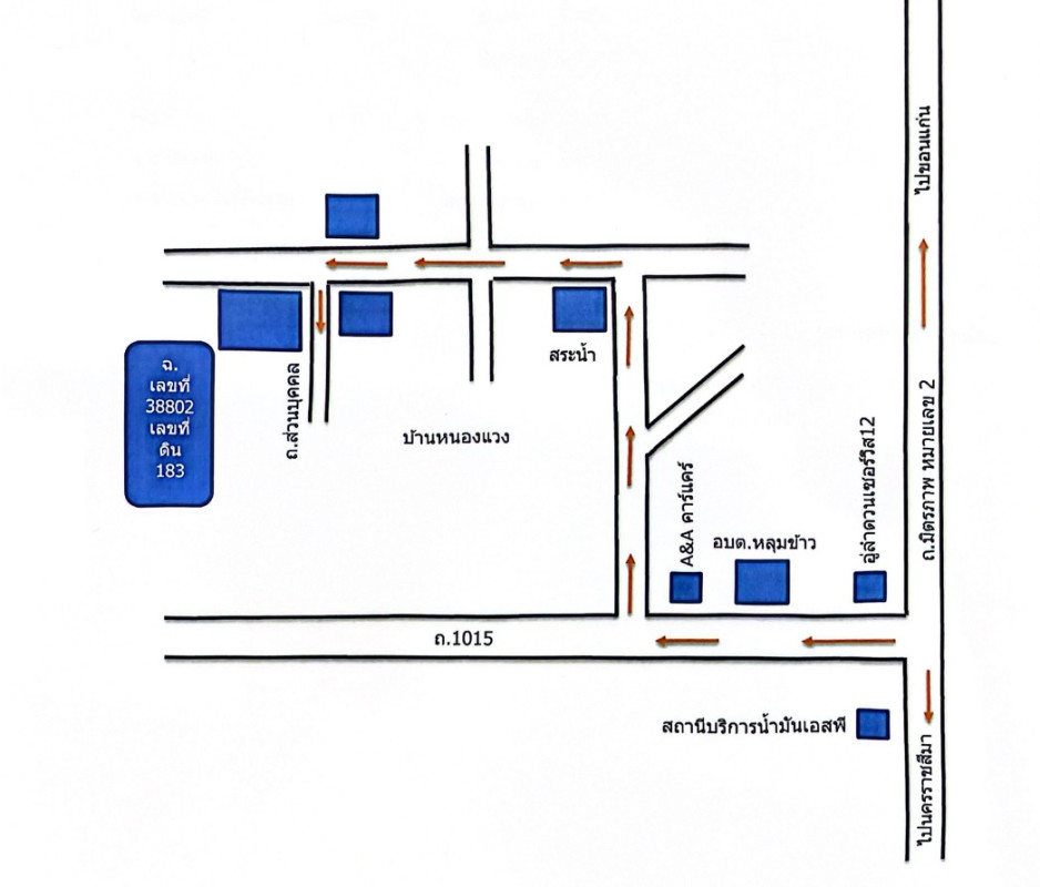 ที่ดินเปล่า นครราชสีมา โนนสูง หลุมข้าว 46560