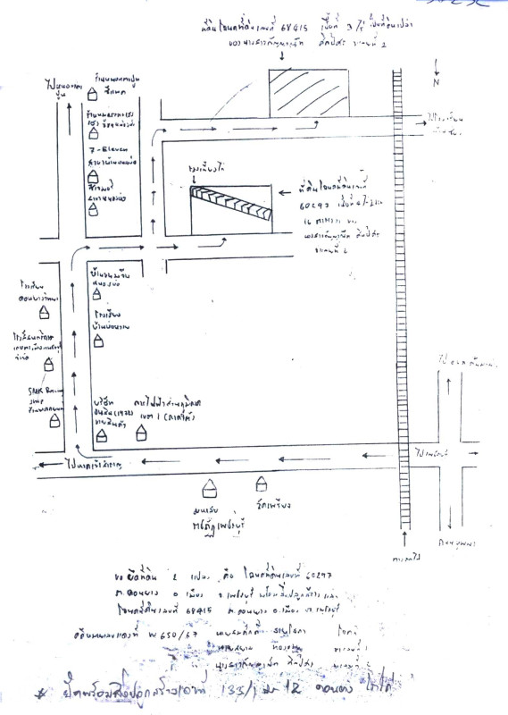 บ้านเดี่ยว เพชรบุรี เมืองเพชรบุรี ดอนยาง 4227520