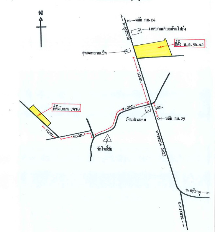 บ้านเดี่ยว อุดรธานี ศรีธาตุ บ้านโปร่ง 6237105