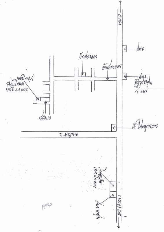 ทาวน์เฮ้าส์ แพร่ เมืองแพร่ ป่าแมต 529620
