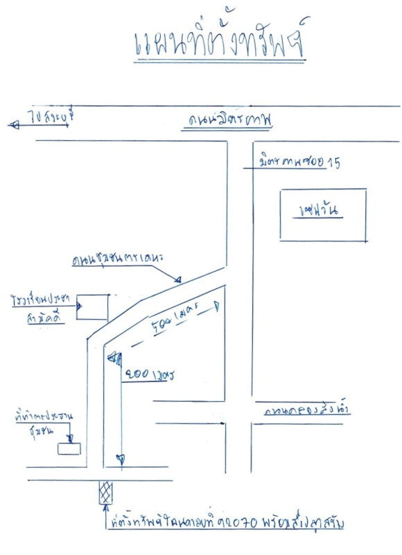 ทาวน์เฮ้าส์ นครราชสีมา เมืองนครราชสีมา ในเมือง 735200
