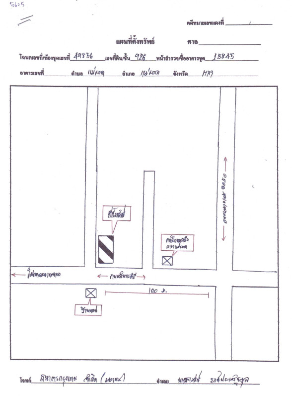 ทาวน์เฮ้าส์ ตาก แม่สอด แม่สอด 3004326