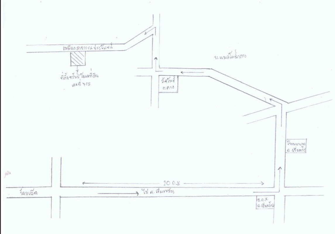 ที่ดินเปล่า ร้อยเอ็ด เชียงขวัญ หมูม้น 249470