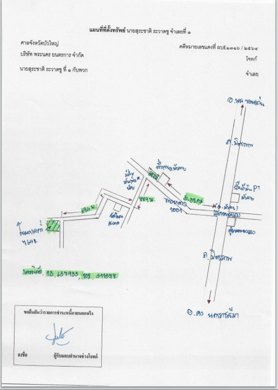 บ้านเดี่ยว นครราชสีมา บัวลาย เมืองพะไล 255460