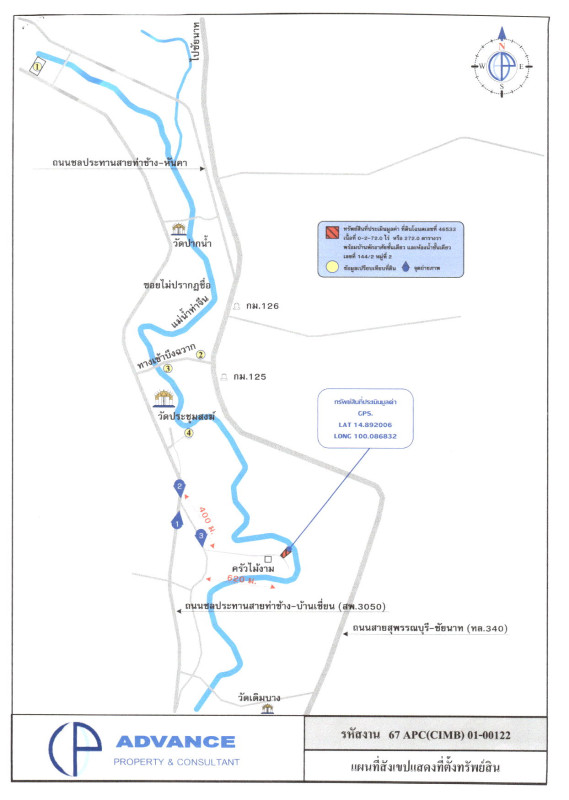 บ้านเดี่ยว สุพรรณบุรี เดิมบางนางบวช เดิมบาง 1835900