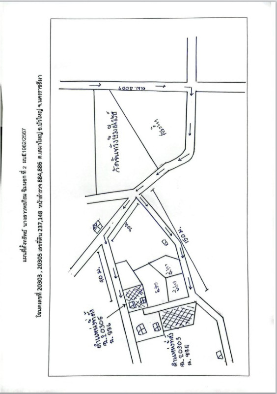 บ้านเดี่ยว นครราชสีมา บัวใหญ่ เสมาใหญ่ 519658