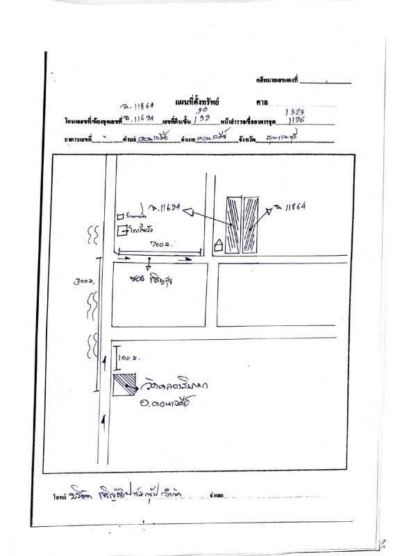 บ้านเดี่ยว สุพรรณบุรี ดอนเจดีย์ ดอนเจดีย์ 2011212