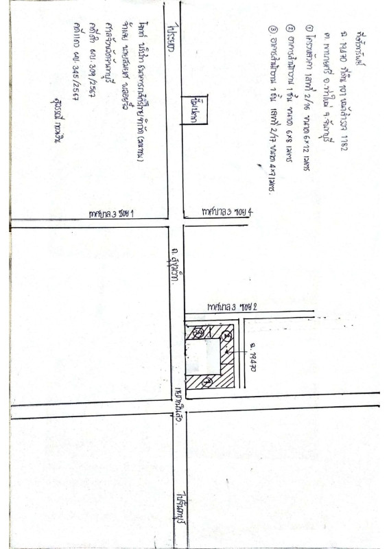 บ้านเดี่ยว จันทบุรี ท่าใหม่ เขาบายศรี 1724256