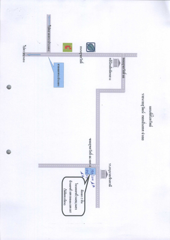 ทาวน์เฮ้าส์ สมุทรปราการ พระประแดง บางพึ่ง 3319296