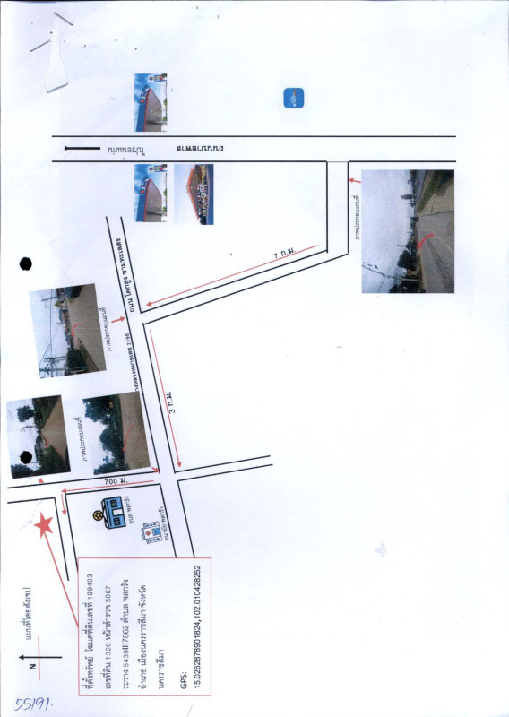 ทาวน์เฮ้าส์ นครราชสีมา เมืองนครราชสีมา พลกรัง 276123